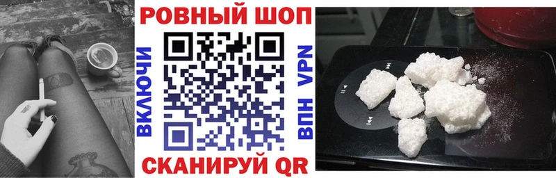 Что такое Новое Девяткино ЭКСТАЗИ Мефедрон Марихуана КОКАИН