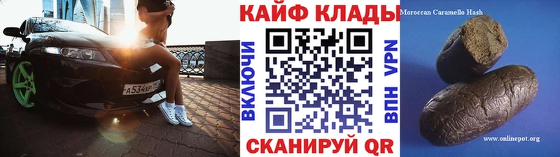 Гашиш Новое Девяткино