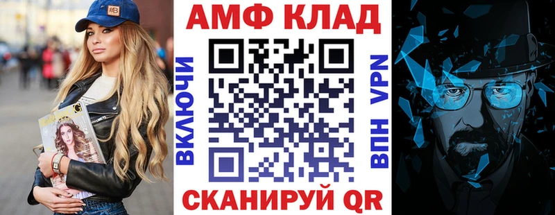 Амфетамин Premium Новое Девяткино