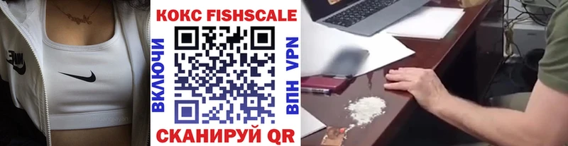 как найти закладки  Новое Девяткино  Кокаин 98% 