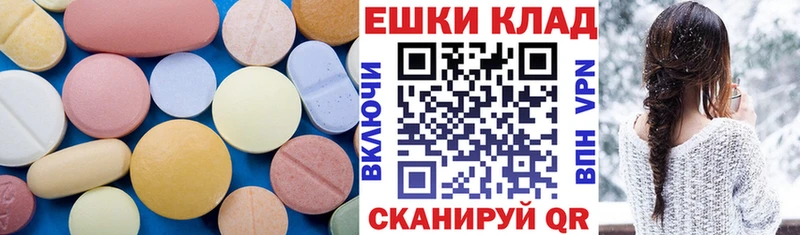 Ecstasy 99% Новое Девяткино