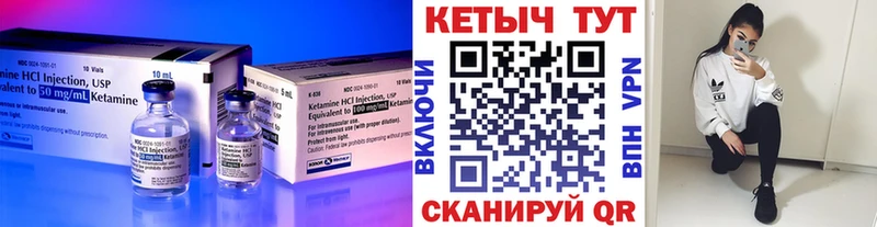 Кетамин VHQ  Новое Девяткино 