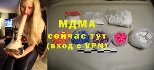 гашик Надым