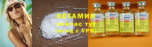 альфа пвп Наволоки