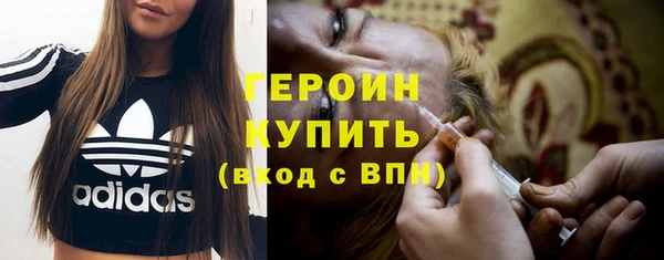 альфа пвп Наволоки