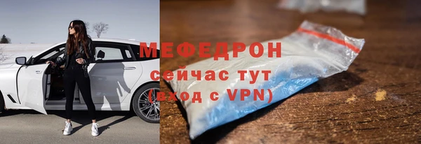 альфа пвп Наволоки
