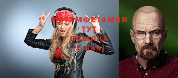 альфа пвп Наволоки