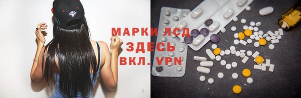 альфа пвп Наволоки