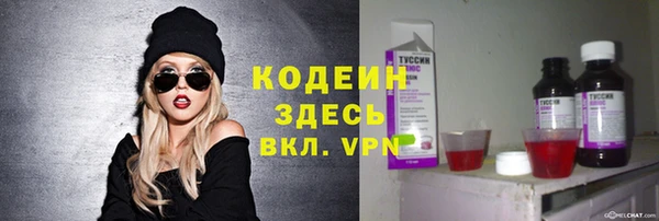 альфа пвп Наволоки