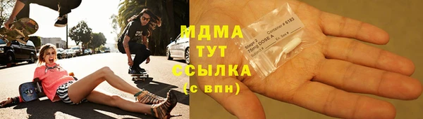 альфа пвп Наволоки
