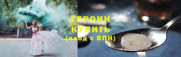 прущая мука Навашино