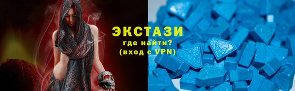 альфа пвп Наволоки