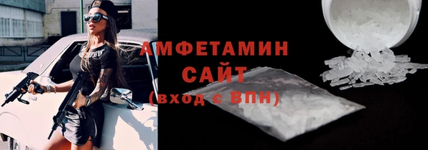 альфа пвп Наволоки