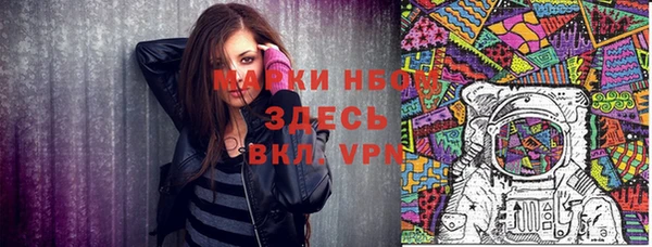 прущая мука Навашино