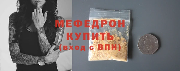 прущая мука Навашино