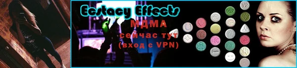 прущая мука Навашино