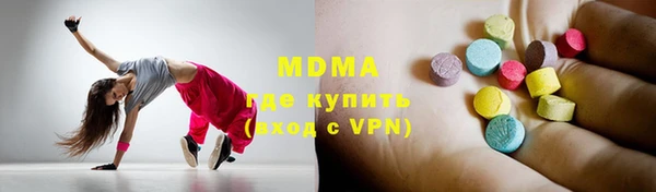 прущая мука Навашино