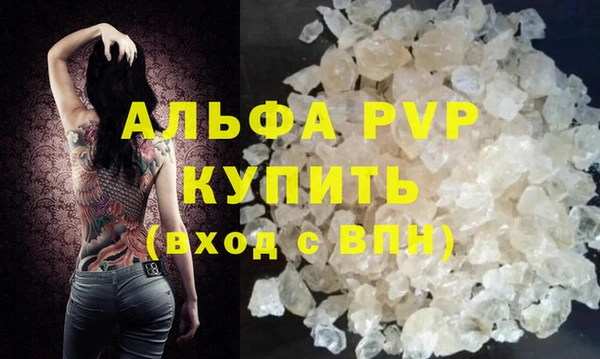 прущая мука Навашино