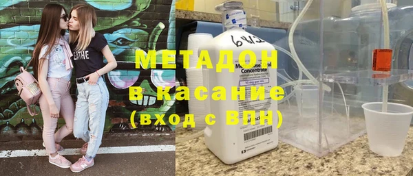 альфа пвп Наволоки