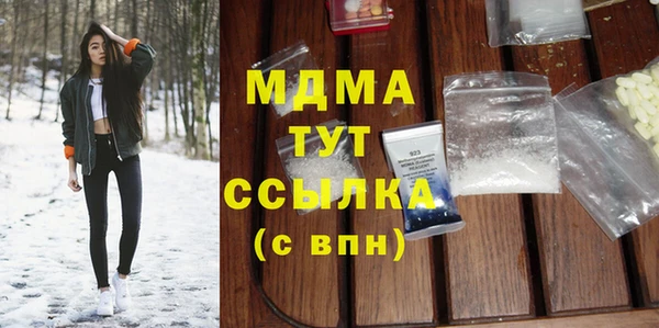 прущая мука Навашино