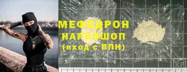 альфа пвп Наволоки