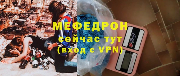 прущая мука Навашино
