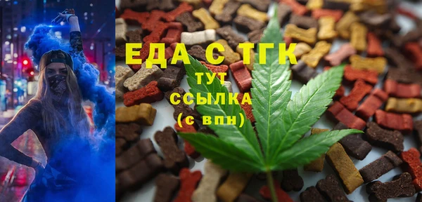 альфа пвп Наволоки