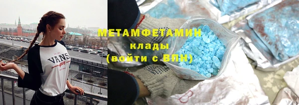 альфа пвп Наволоки