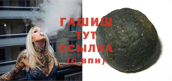 альфа пвп Наволоки