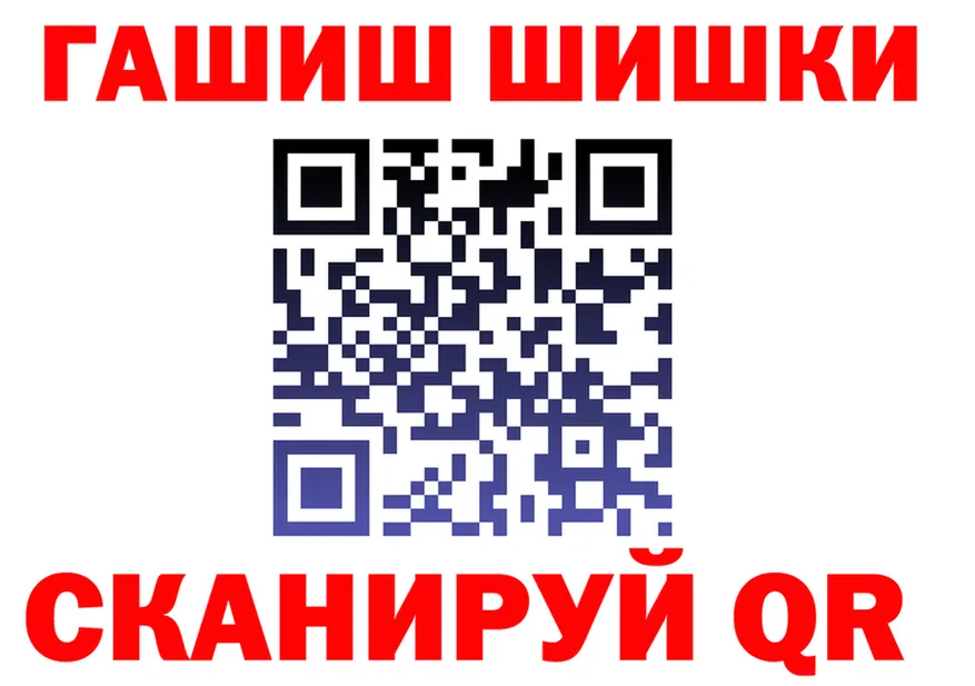 Canna-Cookies марихуана ТОР даркнет блэк спрут Новое Девяткино