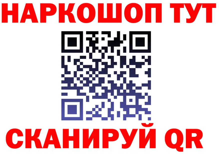 ГАШ 40% ТГК зеркало это hydra Новое Девяткино