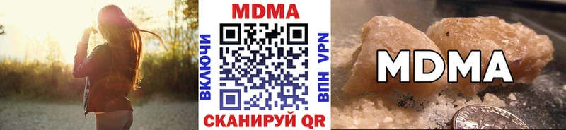 MDMA кристаллы  гидра ссылка  Новое Девяткино  продажа наркотиков 