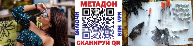 где найти наркотики  Новое Девяткино  МЕТАДОН methadone 
