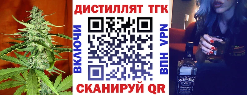 Дистиллят ТГК жижа  Новое Девяткино 