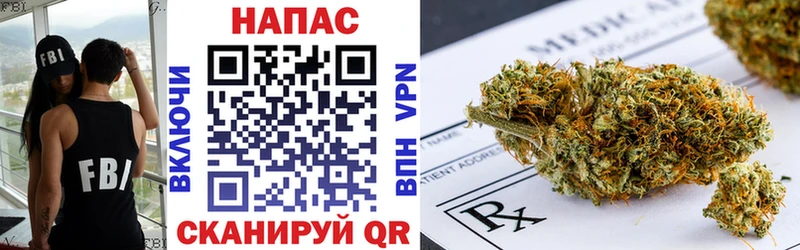 МАРИХУАНА SATIVA & INDICA МЕГА рабочий сайт Новое Девяткино